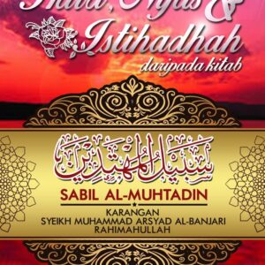 Pdf-kitab-Sabilal-Muhtadin-Alih Tulisan