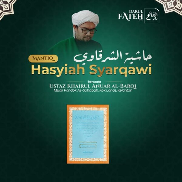 Hasyiah--Syarqawi-course-Pusat-pengajian-darul-fateh