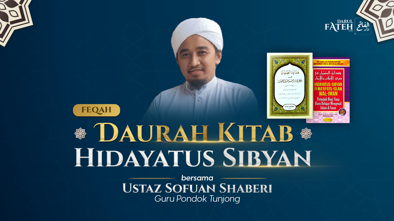 Daurah Hidayatus Sibyan