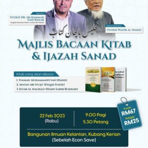 Tempahan Kitab Fizikal (3 Buah Kitab)