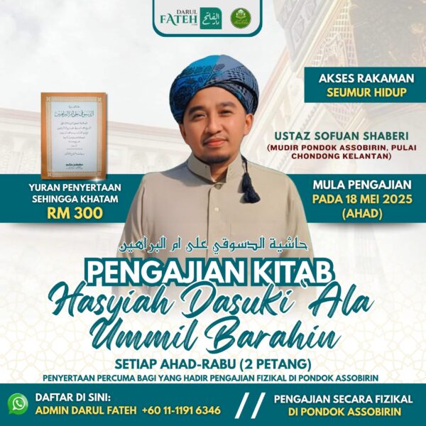 Pengajian Madrasah Assobirin Syukbah Aqidah