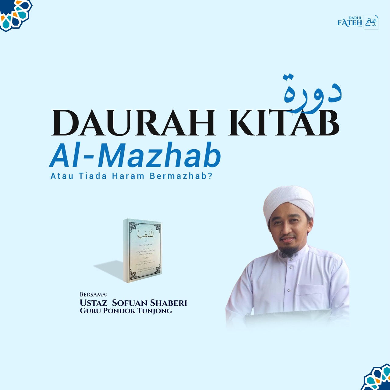 Daurah Kitab Al Mazhab