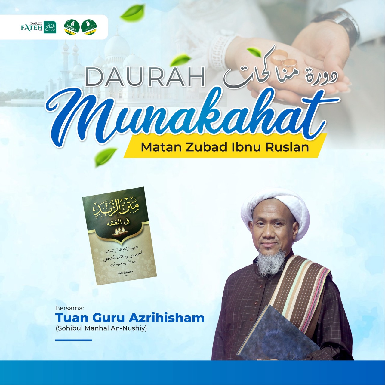 Daurah Munakahat | Matan Zubad