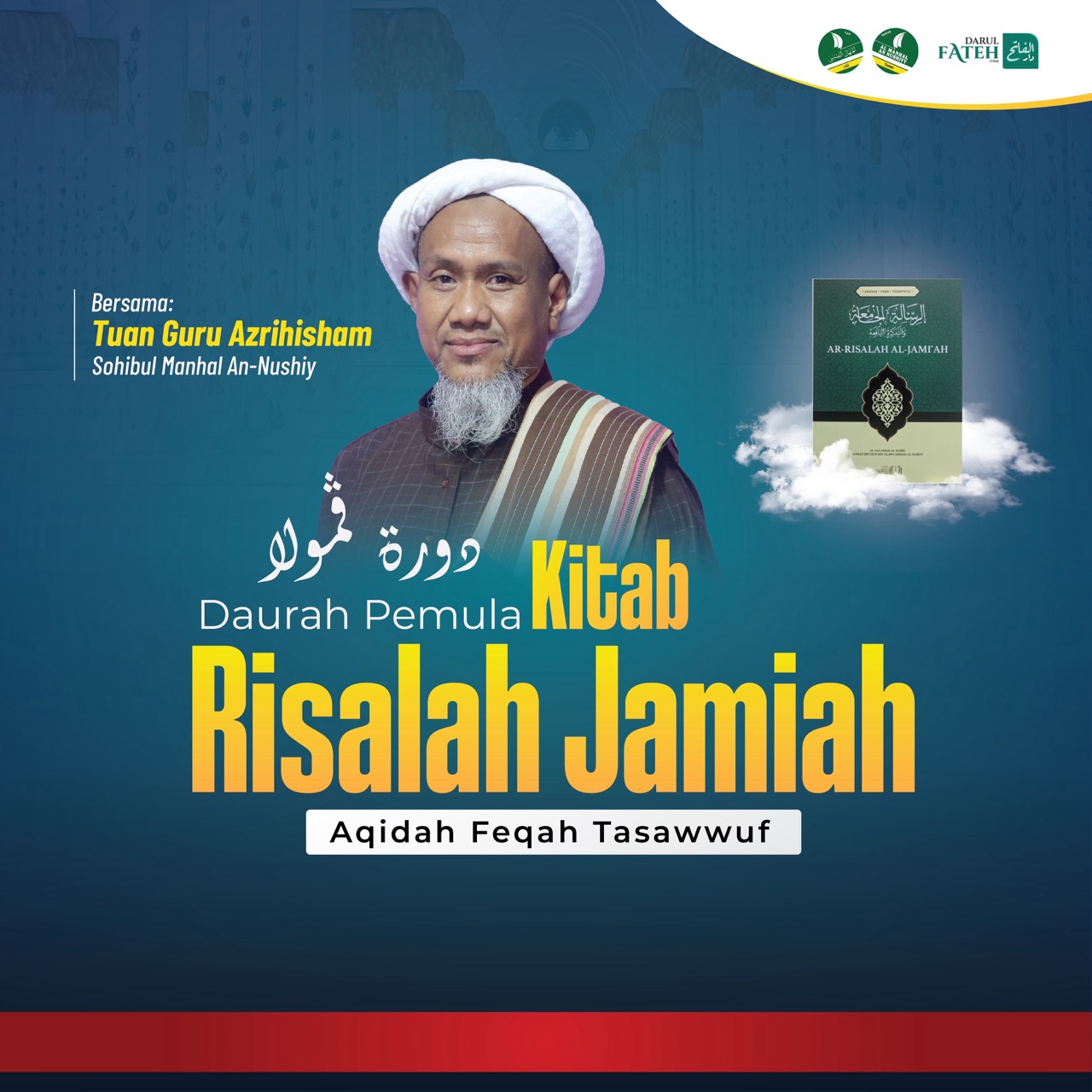 Daurah Kitab Risalah Jamiah