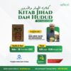 Sambungan Daurah Kitab Tahrir Tanqih Al Lubab Bab Jihad & Hudud