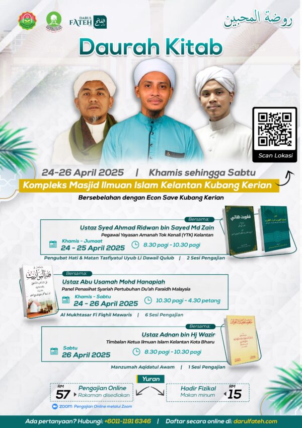 Hadir Fizikal