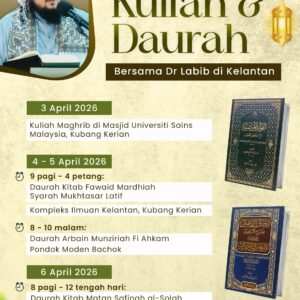 Daurah Ilmiah Bersama Dr. Labib Najib Al-Adni - Hadir Fizikal