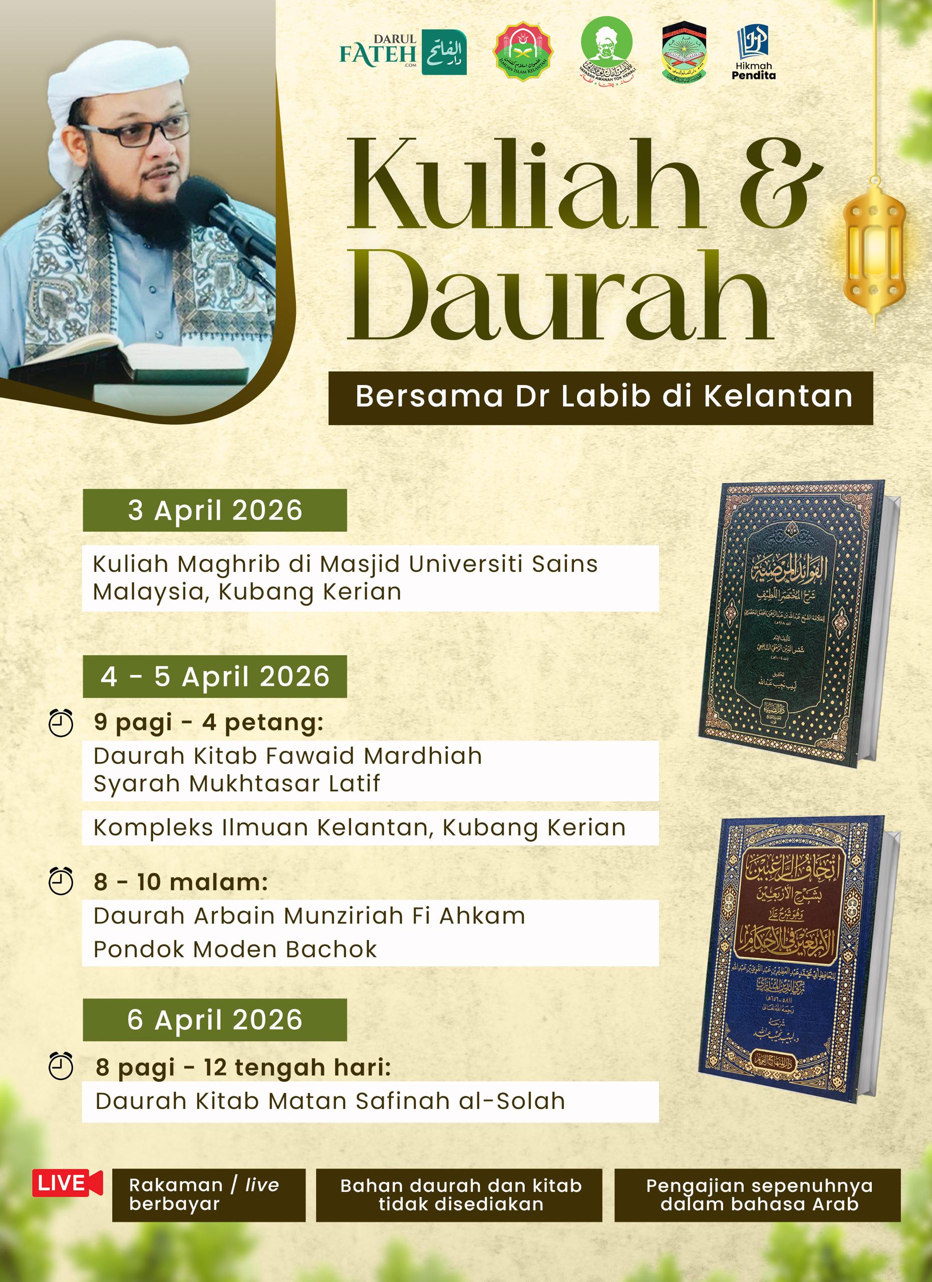 Poster Kuliah & Daurah Bersama Dr Labib di Kelantan