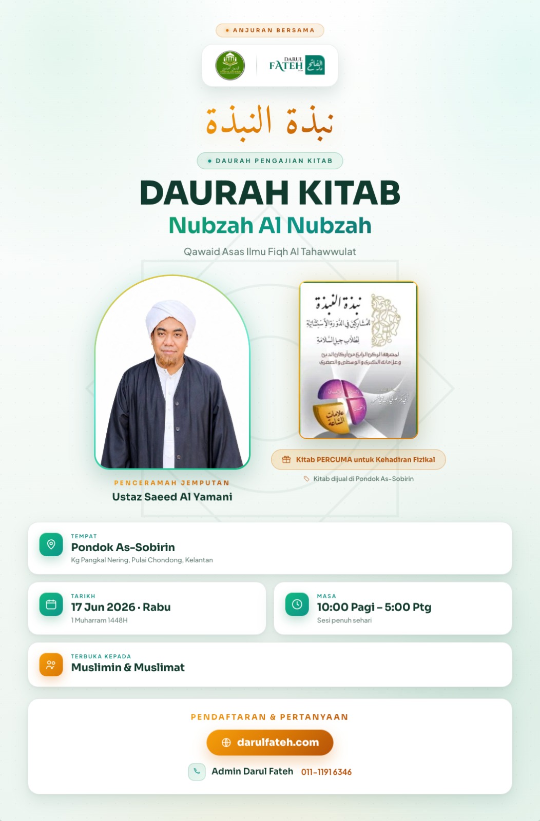 Poster Daurah Kitab Nubzah al-Nubzah