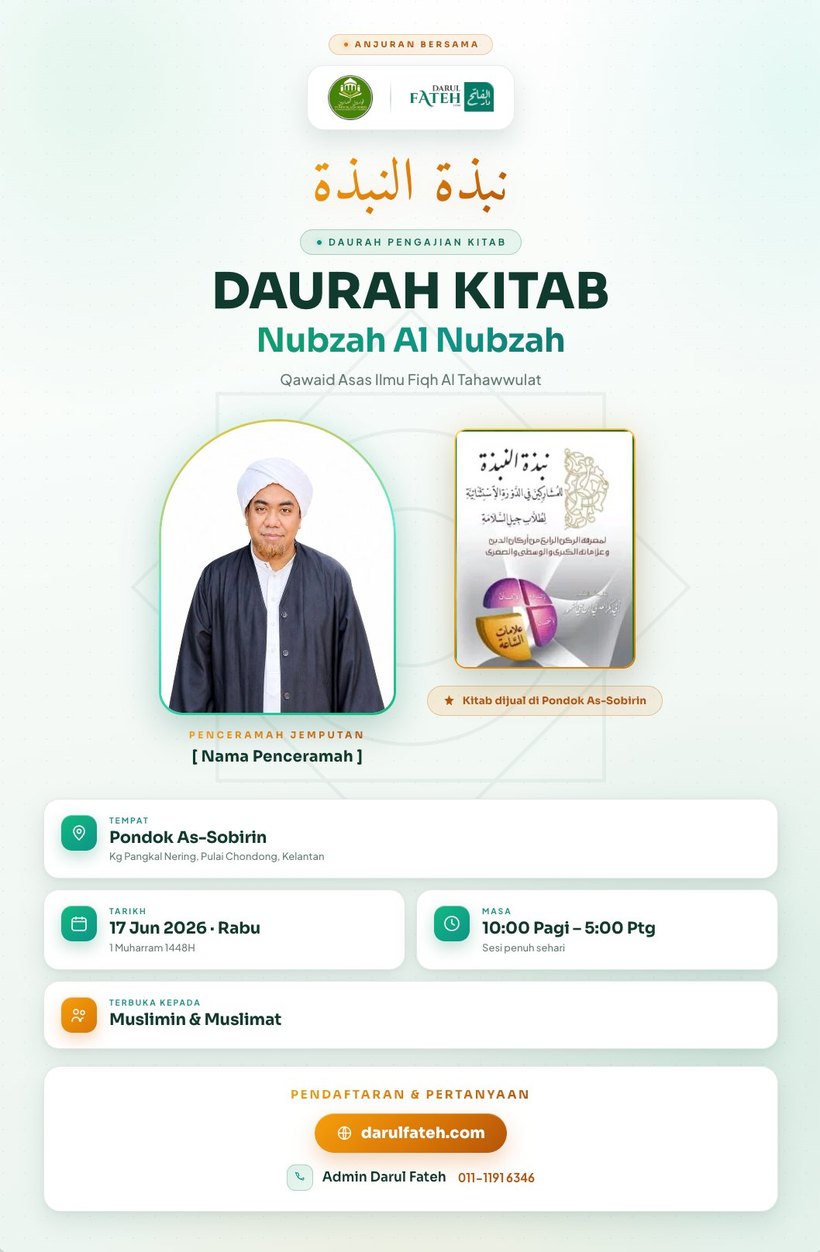 Daurah Kitab Nubzah - Pakej Lengkap